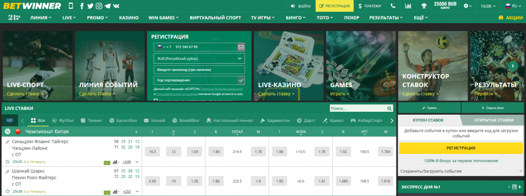 Guide pratique pour vérifier coupon Betwinner rapidement et en toute sécurité — vérifier coupon Betwinner Guide pratique pour vérifier coupon Betwinner rapidement et en toute sécurité — vérifier coupon Betwinner